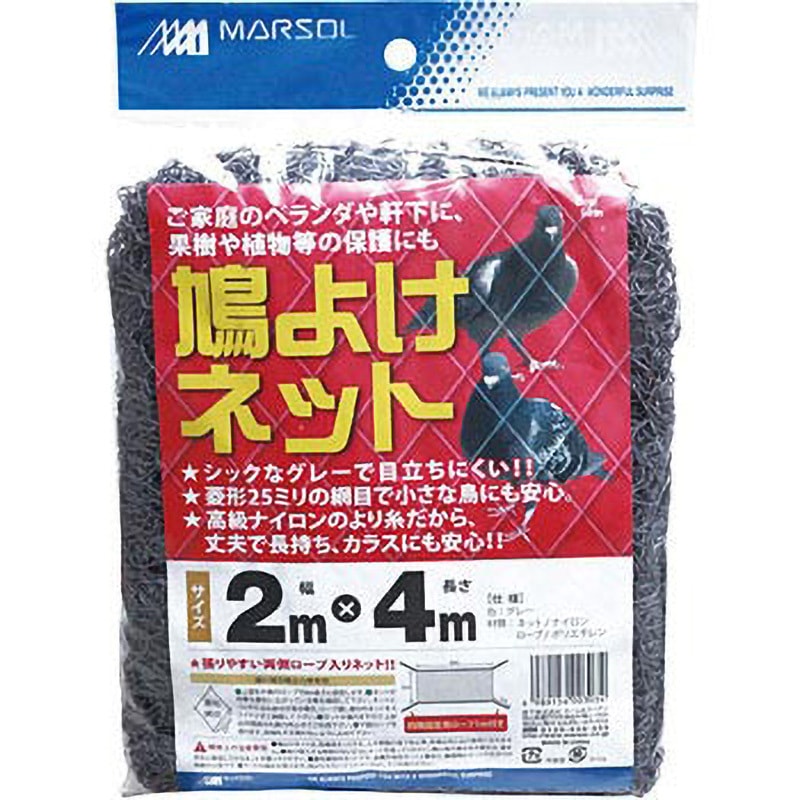 鳩よけネット 日本マタイ 幅2m長さ4m 1袋 - 【通販モノタロウ】