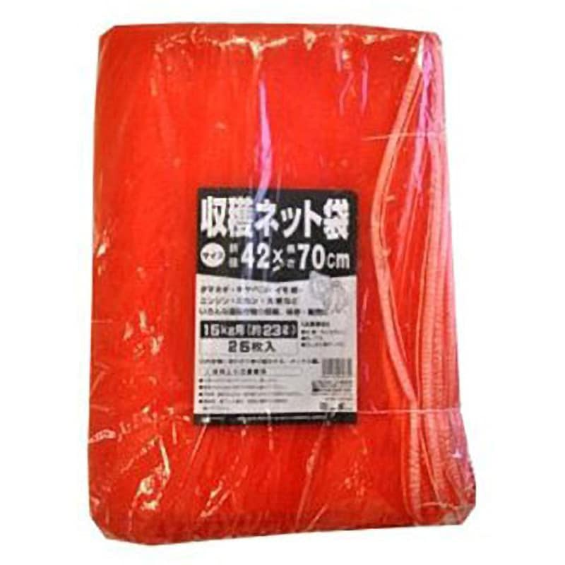 15kg 収穫ネット 赤 1袋(25枚) 日本マタイ 【通販サイトMonotaRO】