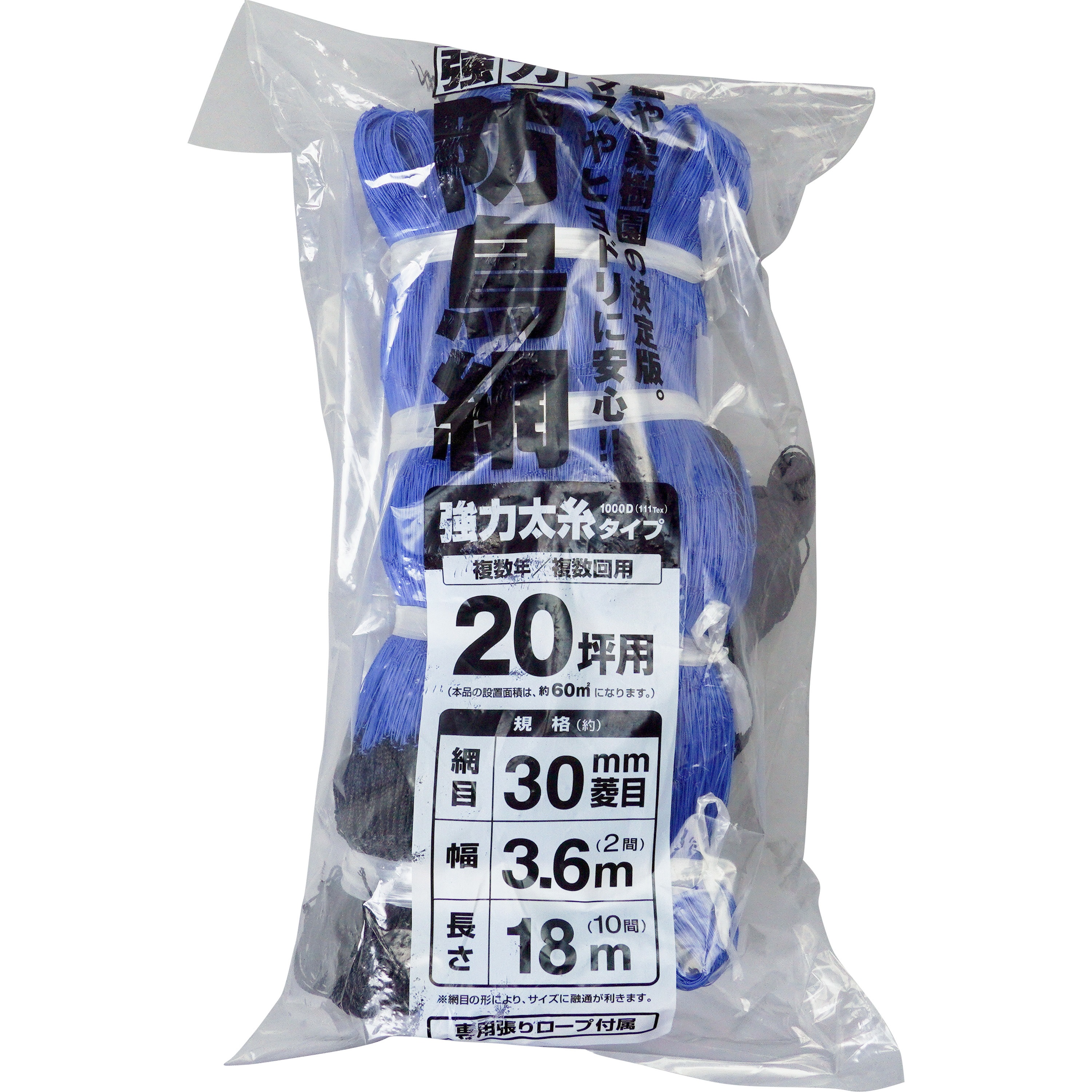 20坪 強力防鳥網30mm目 日本マタイ 幅3.6m長さ18m 1袋 【通販モノタロウ】