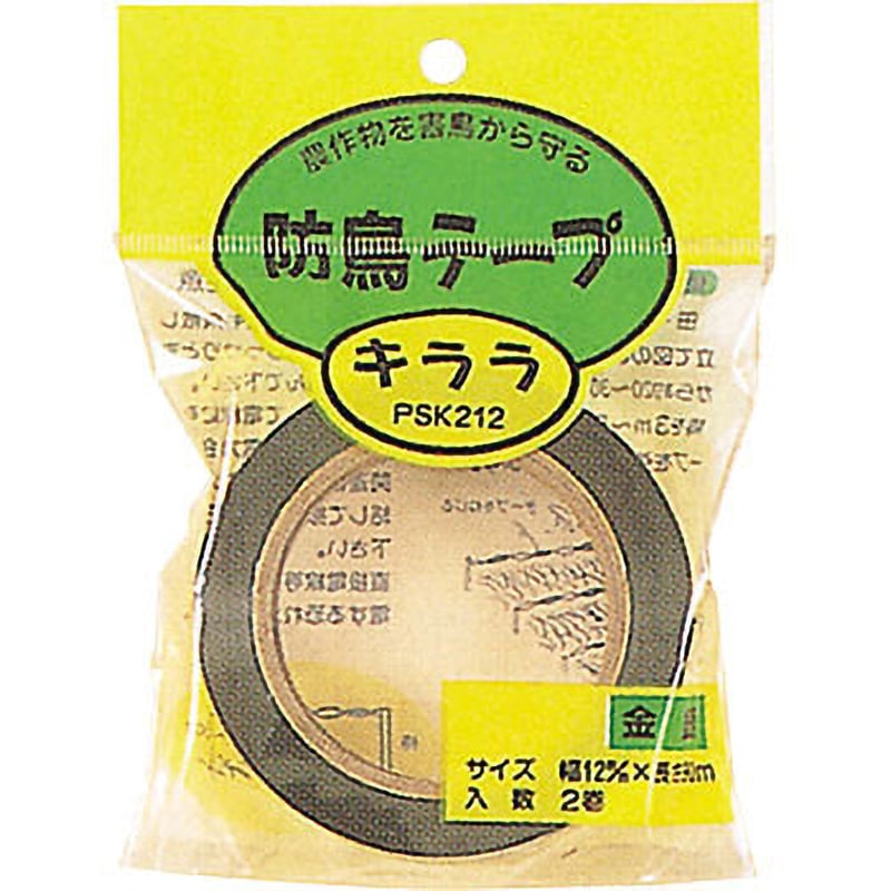 匿名発送　バラ売り　MSSP 銀テープ 匿名発送 バラ売り MSSP 銀テープ - メルカリ