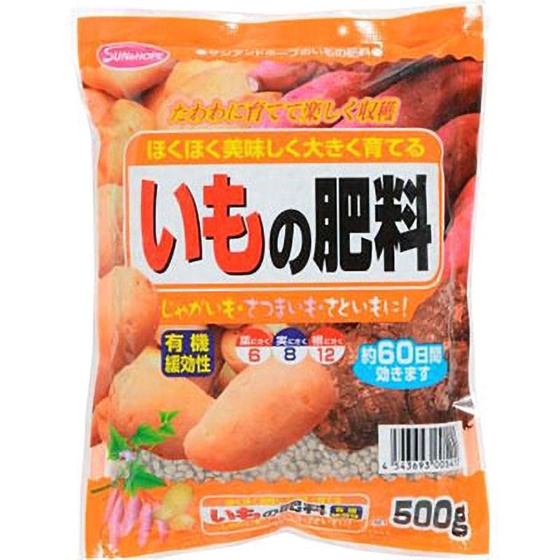 いもの肥料 SUN & HOPE(サンアンドホープ) 名称ななえ有機入り化成682