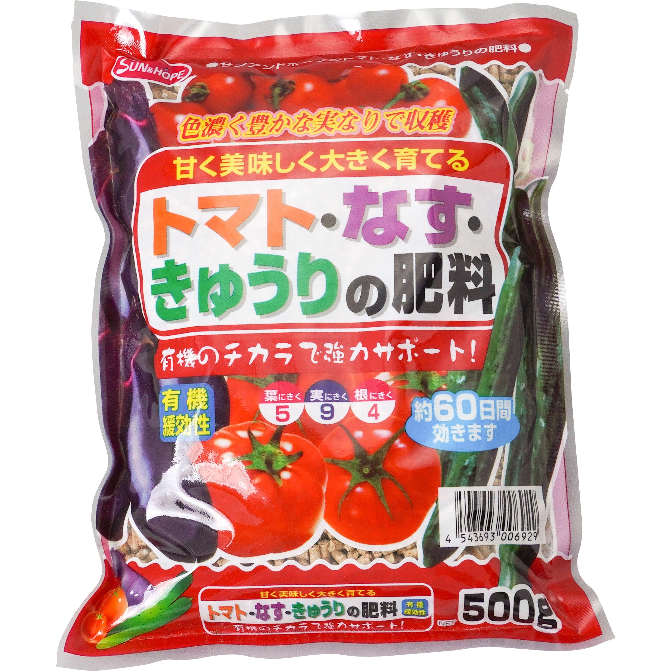トマト5さま専用 トマパック | 定番のトマト容器です。さまざまな形状を取り揃えており