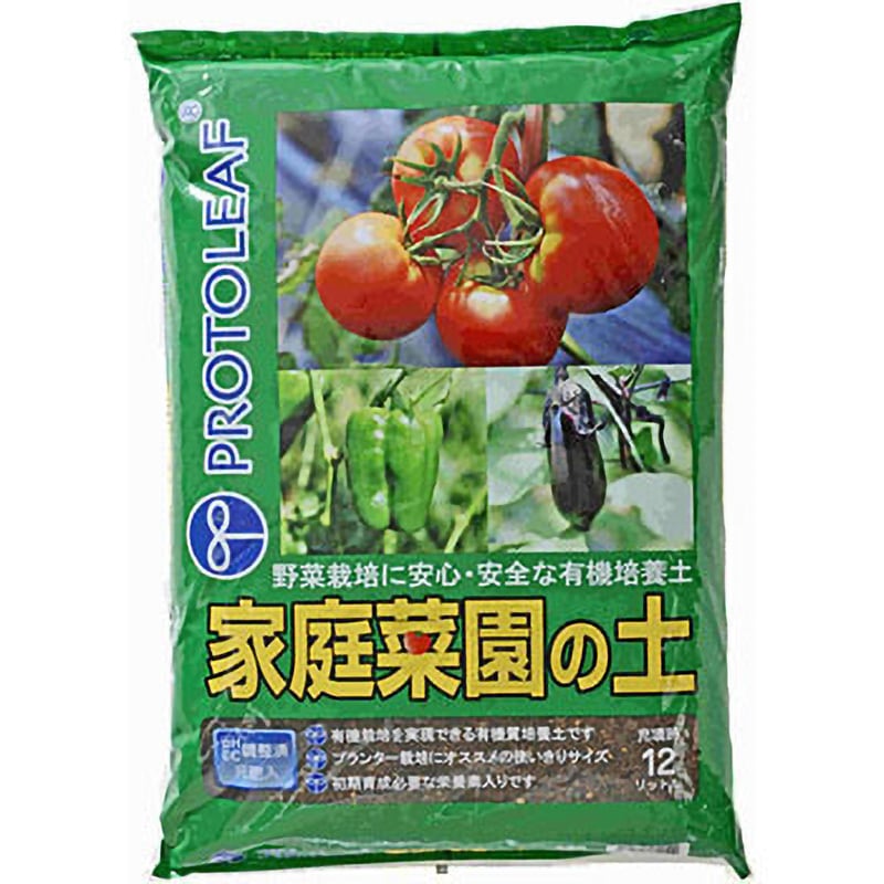 家庭菜園の土 プロトリーフ 野菜用 【通販モノタロウ】