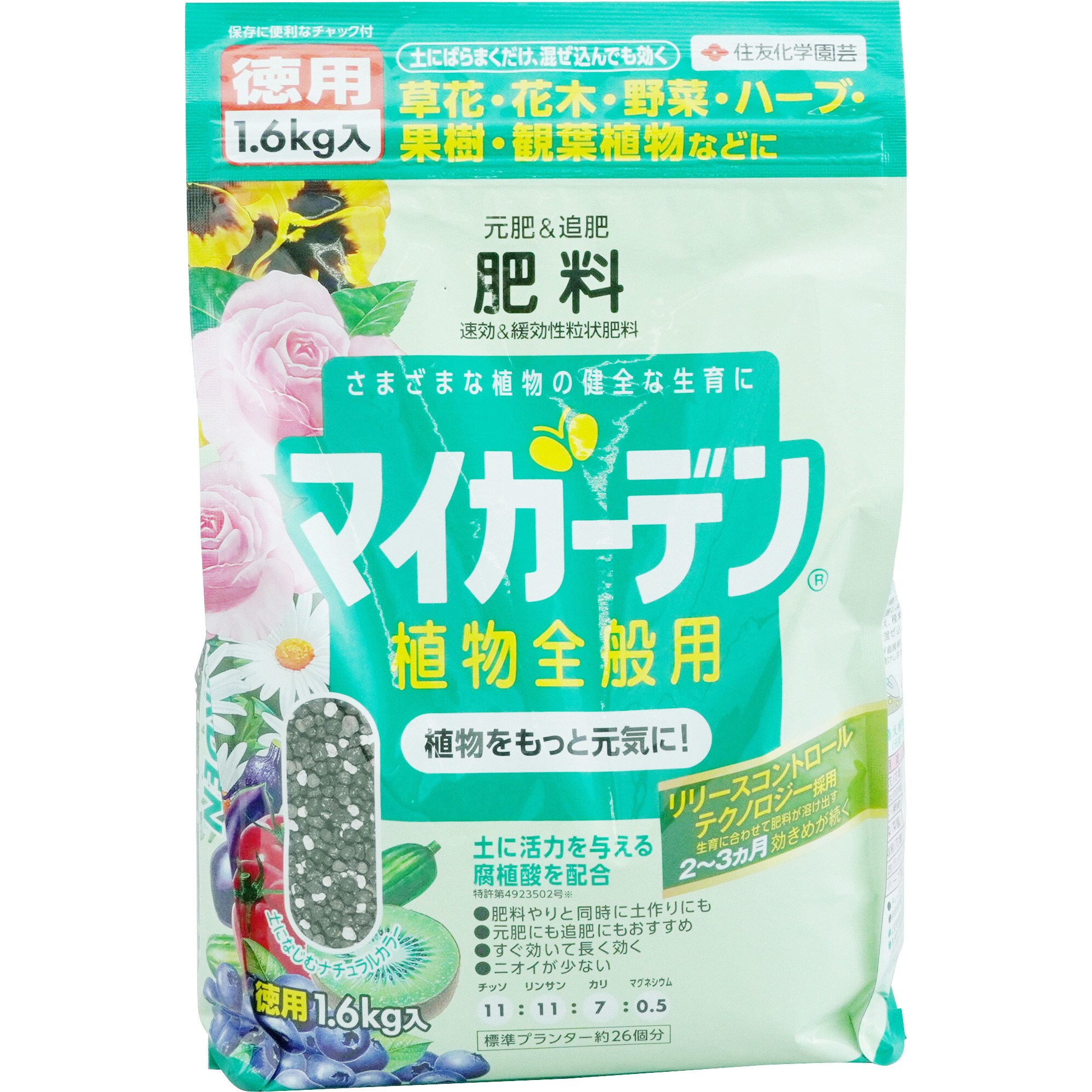 ○スーパーSALE○ セール期間限定 住友化学園芸 肥料 マイガーデン ベジフル 粒剤 1.6kg kanalurfa.com