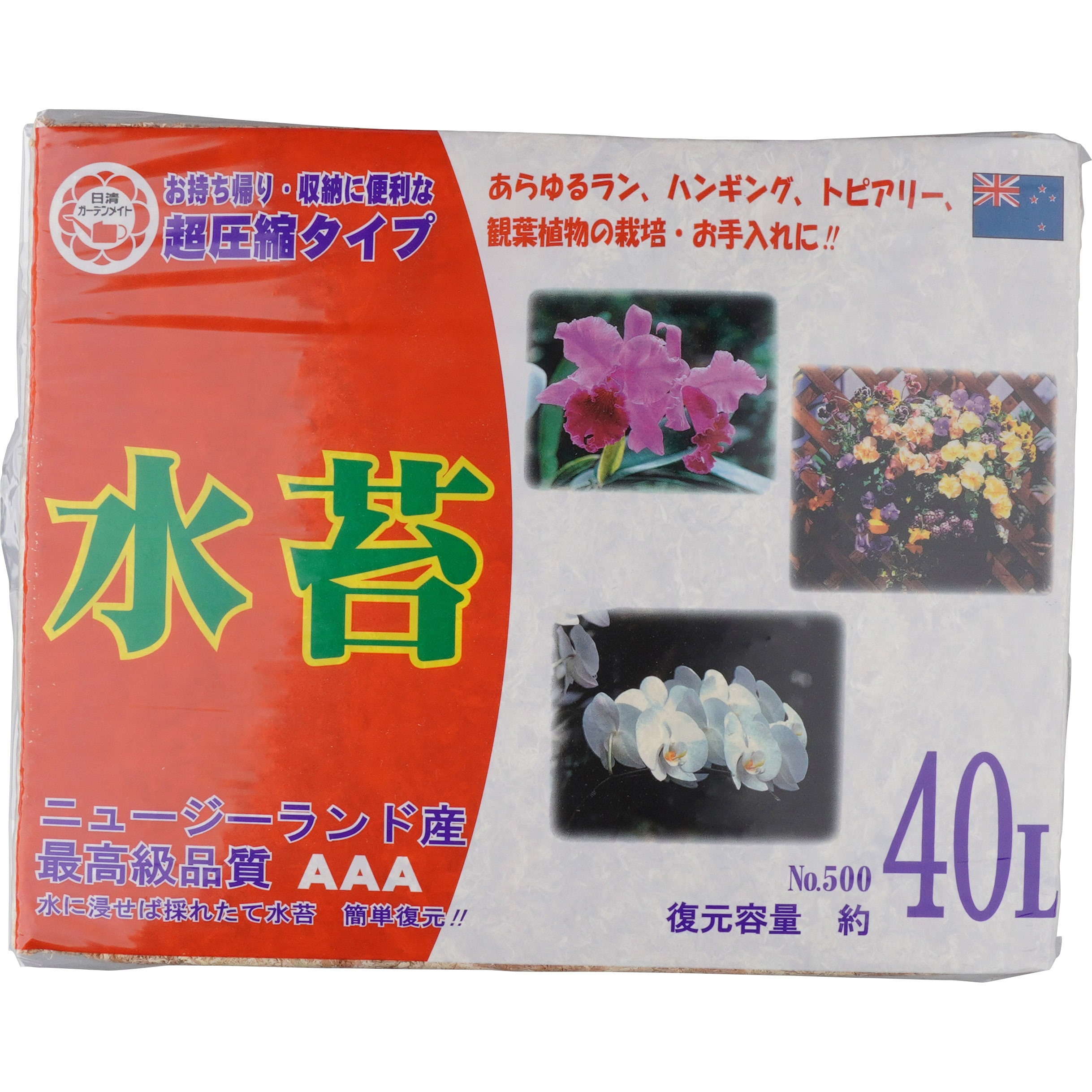 爆売り！】 水苔 南米産高級5スターグレード 2個1kg 植物/観葉植物