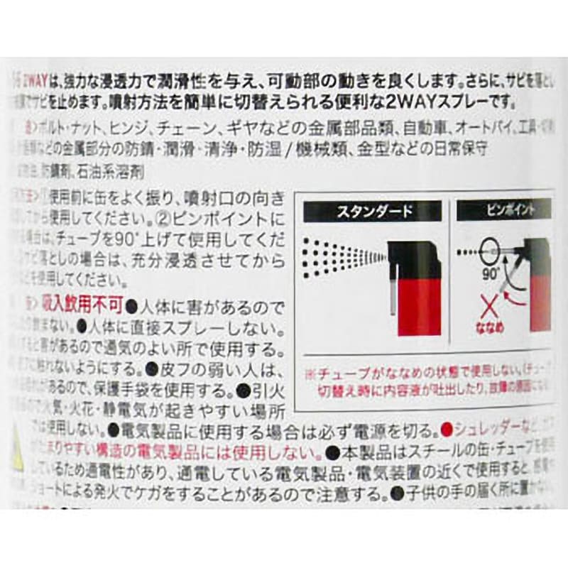 Amazon | （まとめ） 呉工業 CRC5‐56 2WAY 400ml【×10セット