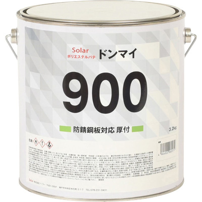 900 ドンマイ900(厚付けタイプ) 1缶(3.2kg) ソーラー 【通販サイトMonotaRO】