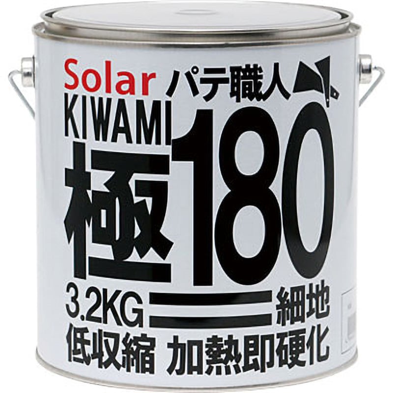 180 極み180(細地タイプ) 1缶(3.2kg) ソーラー 【通販サイトMonotaRO】
