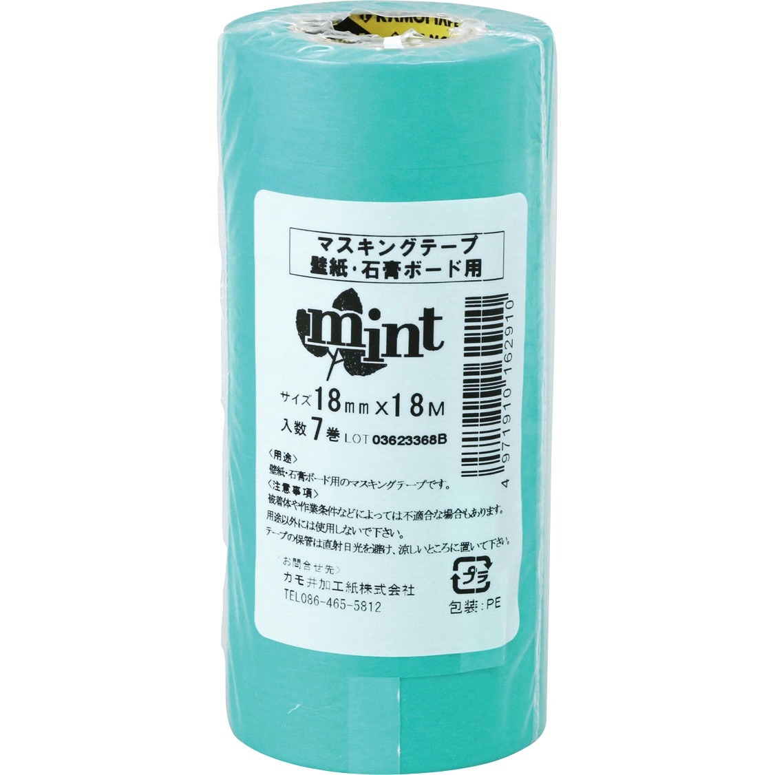 カモイ マスキングテープ SR-100 6mm巾×18m長 200巻 - 1