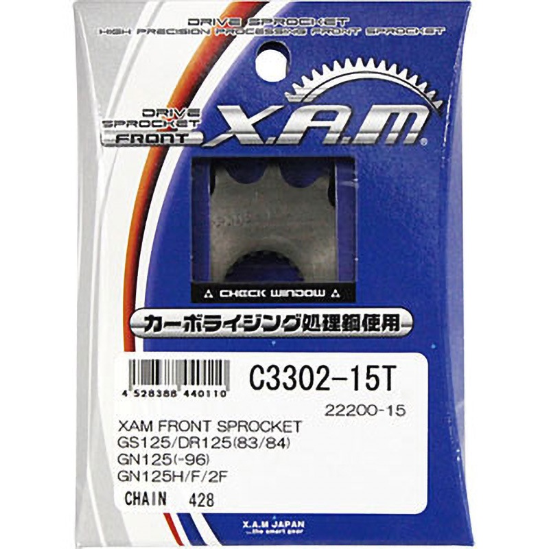 ADVANTAGE アドバンテージ XAM＆DID ドライブチェーン＆前後