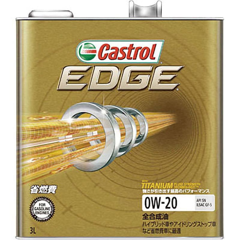EDGE 0W-20 FE GF6 1缶(3L) カストロール 【通販サイトMonotaRO】