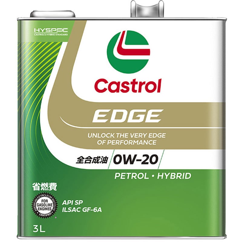 EDGE 0W-20 FE GF6 1缶(3L) カストロール 【通販モノタロウ】