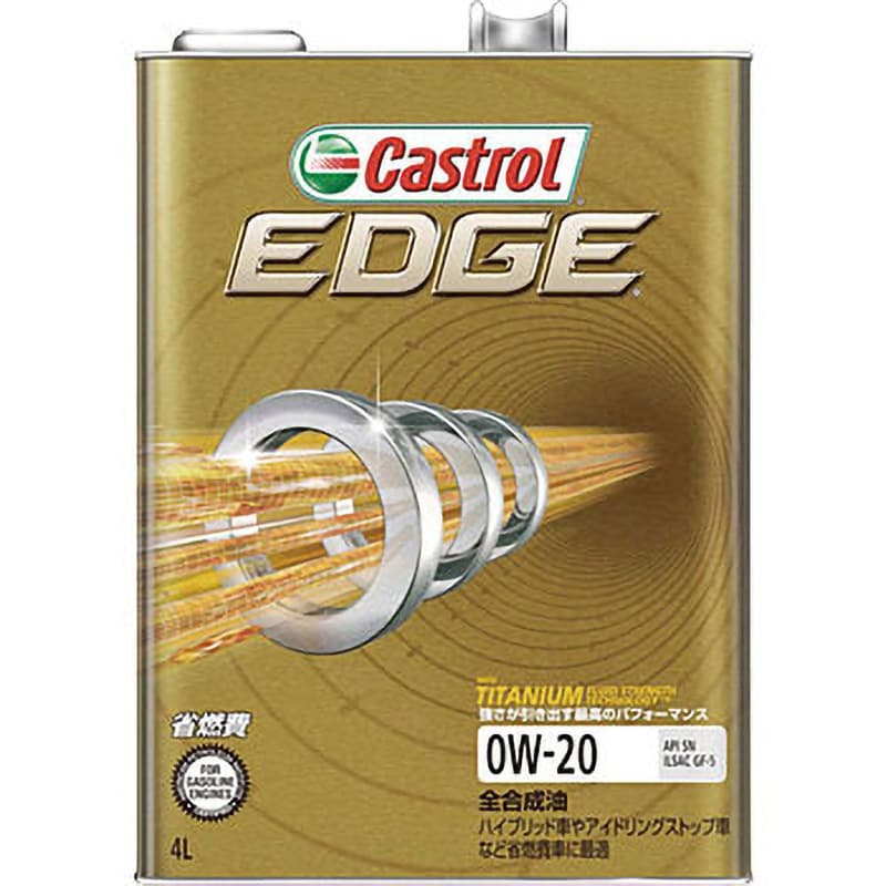 EDGE 0W-20 FE GF6 1缶(4L) カストロール 【通販モノタロウ】