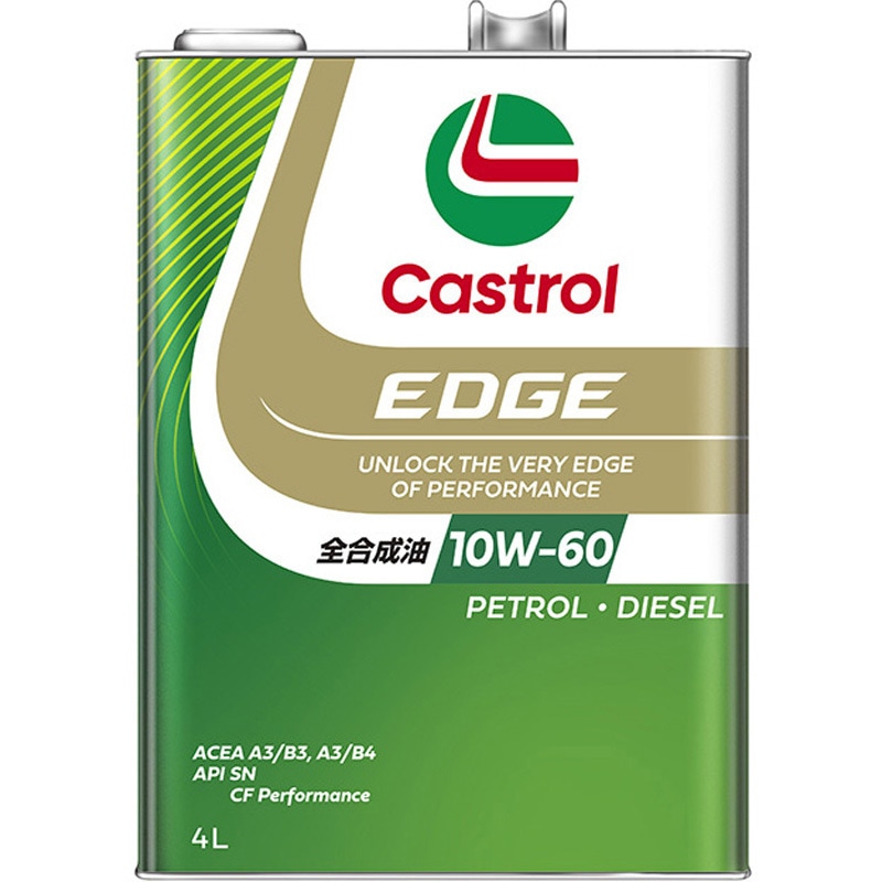 値下げしました‼️Castrol EDGE 10W-60 SN 4L 2缶 EDGE 10W-60 SN カストロール ACEA:A3/B4 全合成油 容量4L