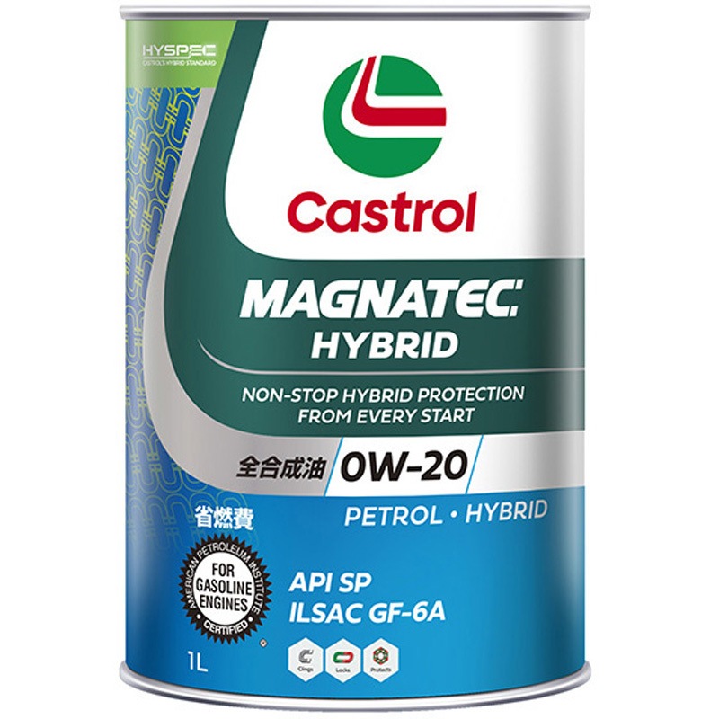 未開封　カストロール　MAGNATEC LIGHT 5W-40 4L 3缶 未開封カストロールMAGNATEC LIGHT 5W-40 4L 3缶
