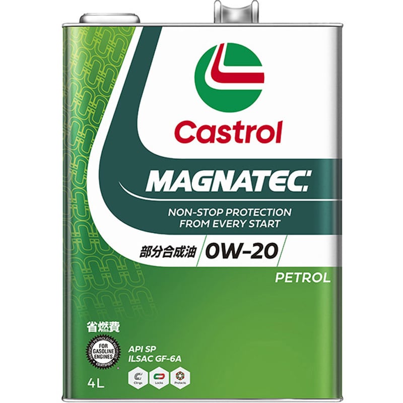 Magnatec 0W-20 SP 1缶(4L) カストロール 【通販モノタロウ】