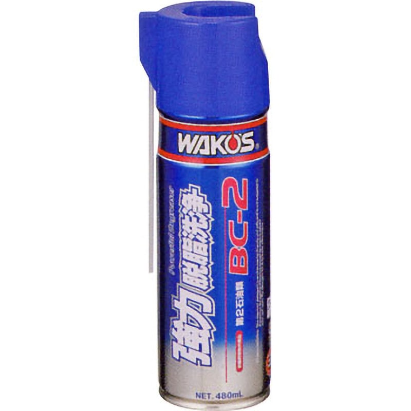 真人　ワコーズ2 A182 ブレーキ&パーツクリーナー2 BC-2 WAKO'S(ワコーズ) 1本(480mL