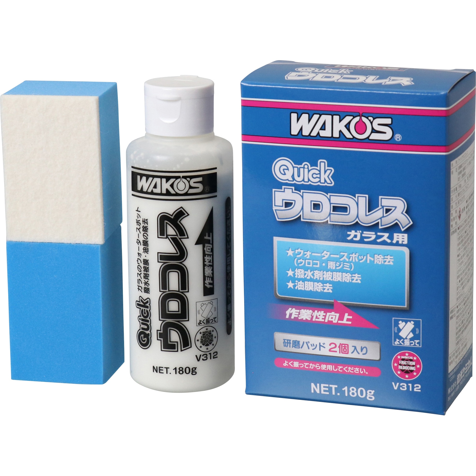 V312 クイックウロコレス Q-URO WAKO'S(ワコーズ) 1本(180g) V312