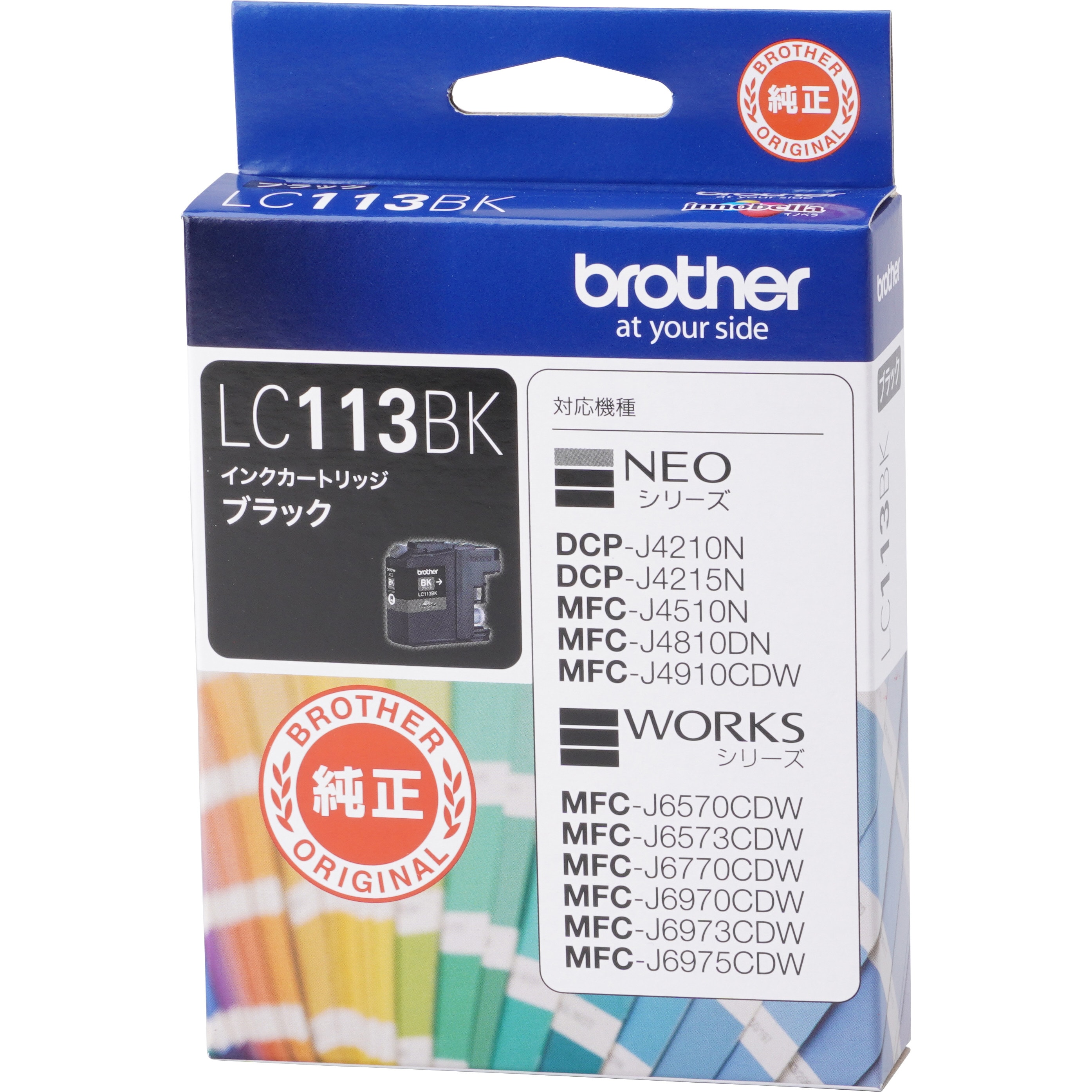 純正インクカートリッジ brother LC113 brother(ブラザー) ブラザー