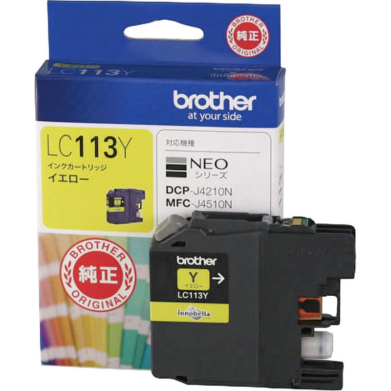 （まとめ） ブラザー インクジェットカートリッジ LC113Y イエロー 1個入 ×2セット まとめ) 〔純正品〕 BROTHER ブラザー インクカートリッジ 〔LC113Y