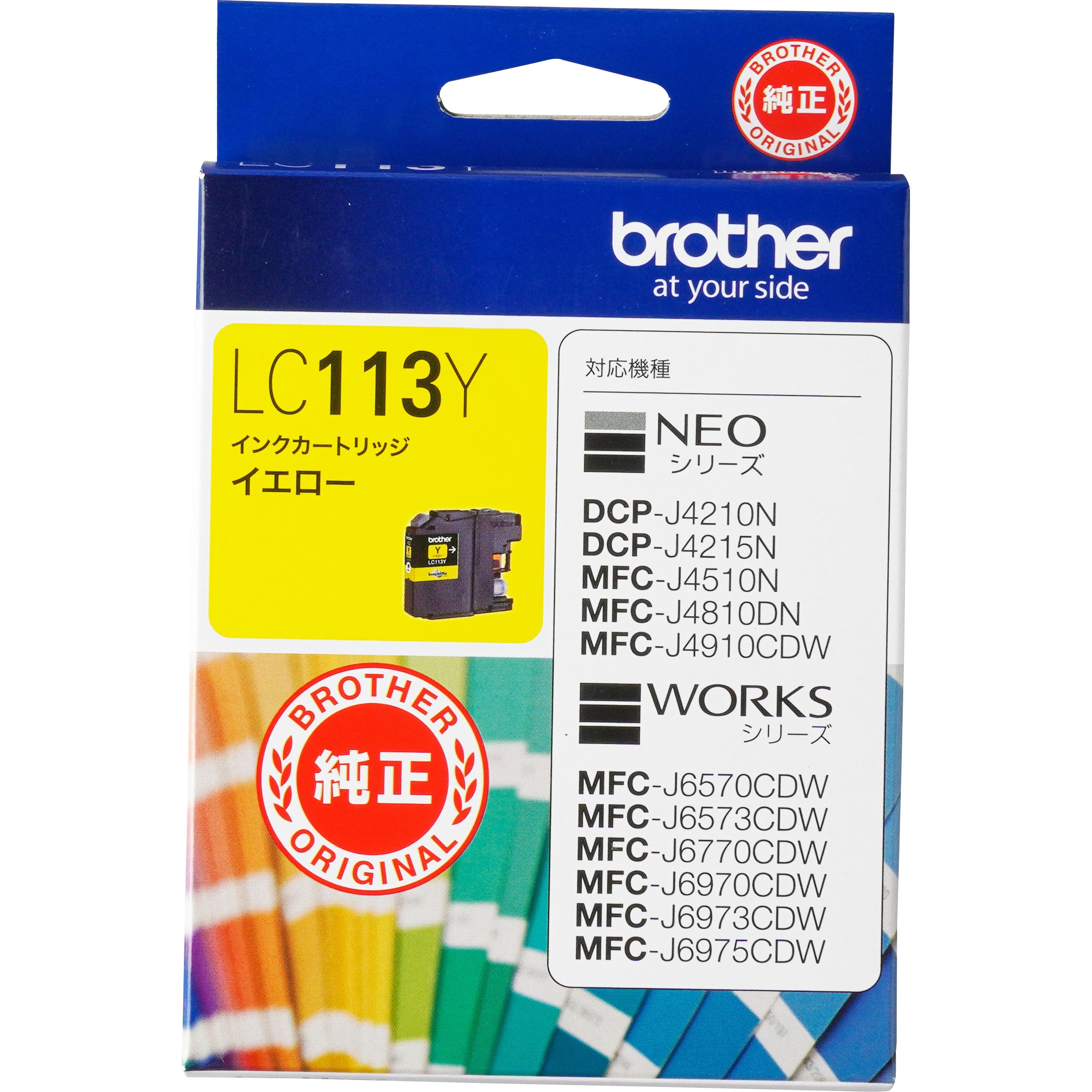 LC113Y 純正インクカートリッジ brother LC113 brother(ブラザー