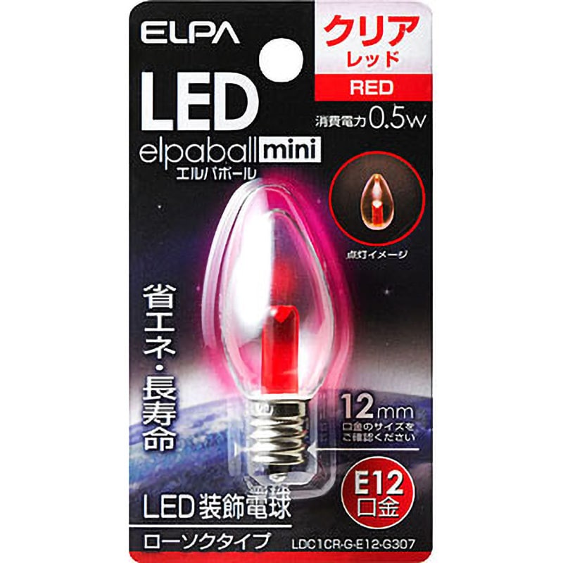 LDC1CR-G-E12-G307 LED電球ローソク形 E12 ELPA 0.5W - 【通販モノタロウ】