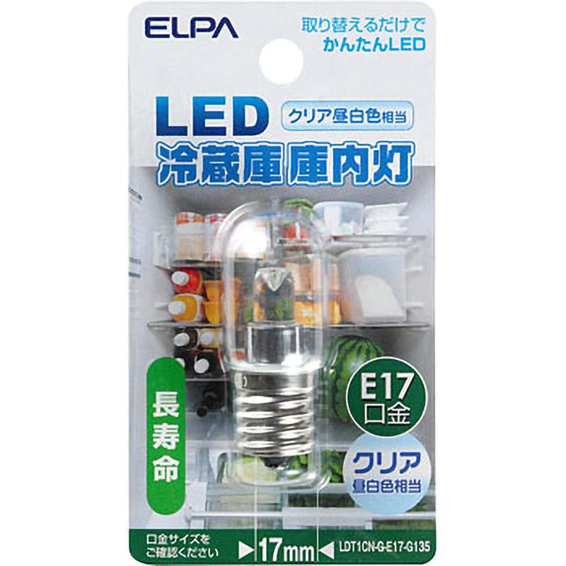 LDT1CN-G-E17-G135 冷蔵庫LED庫内灯 ELPA 口金E17 LDT1CN-G-E17-G135 - 【通販モノタロウ】