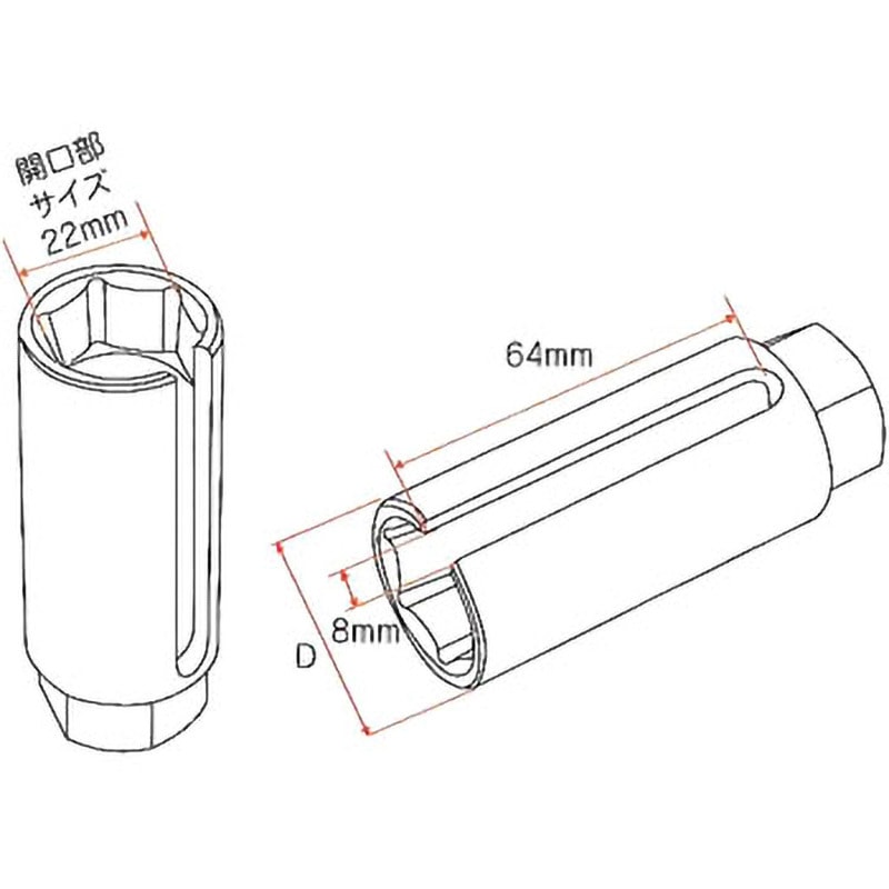 OSV-80 O2センサーソケット Pro-Auto 全長80mm - 【通販モノタロウ】