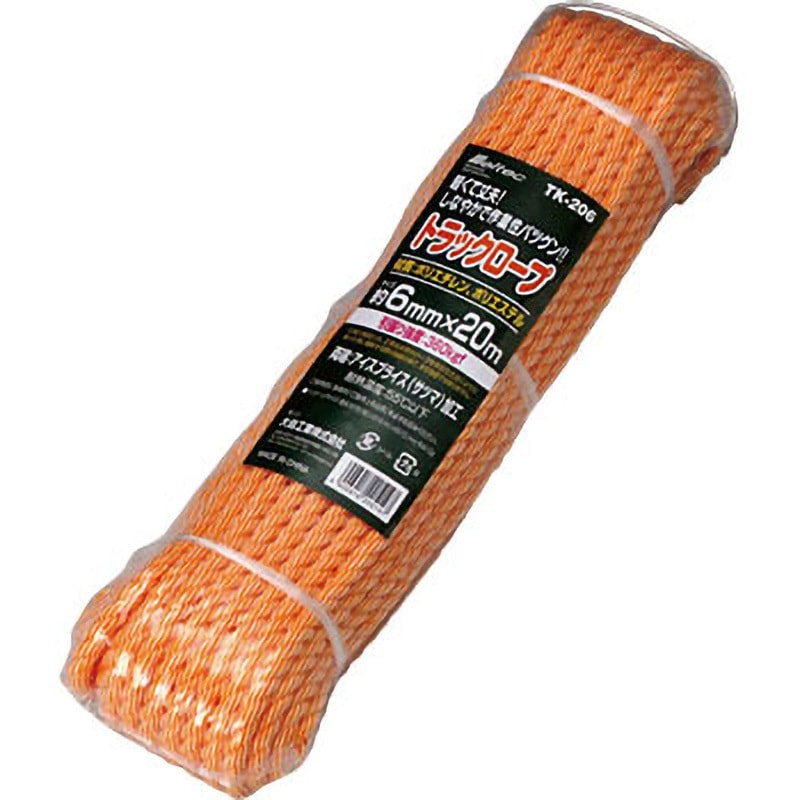 TK-206 トラックロープ(20m) 1個 Meltec(大自工業) 【通販モノタロウ】