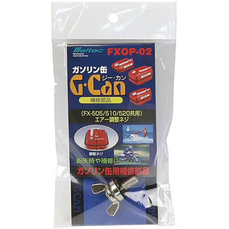 キャップ(パッキン付) Meltec(大自工業) 携行缶オプション 【通販