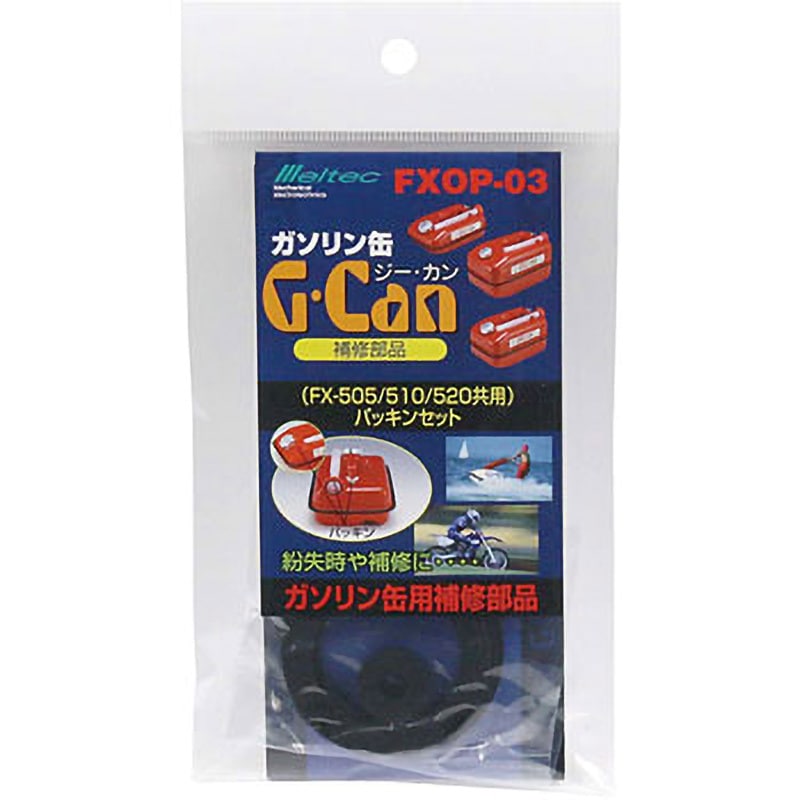 narichinさん専用 キャップ(パッキン付) Meltec(大自工業) 携行缶オプション 【通販