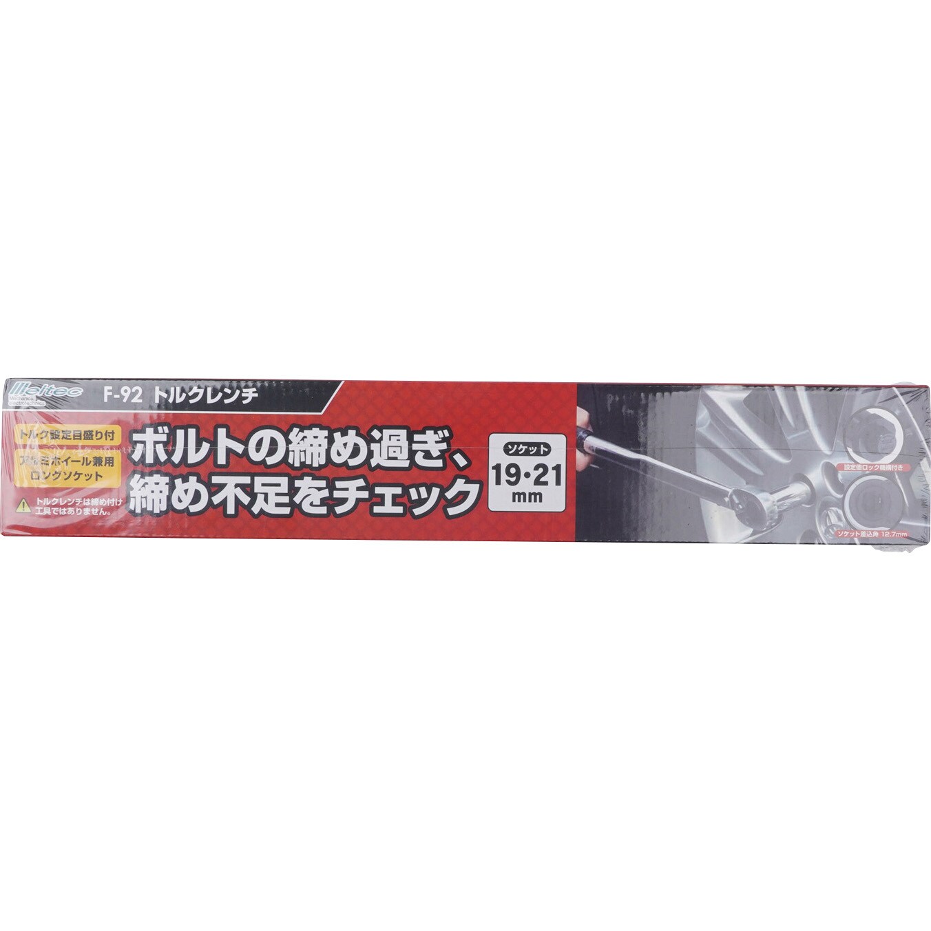 F 92 トルクレンチ アルミホイール対応 大自工業 Meltec トルク調整範囲 28 210n M ラチェット形 F 92 1個 通販モノタロウ