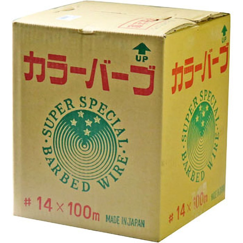 有刺鉄線 (バーブ） | 商品情報 | ホームセンター事業部 | 株式