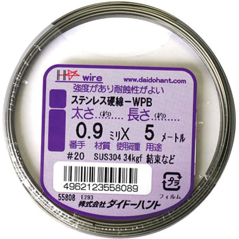 10155808 ステンレス硬線 ダイドーハント(旧:大同製鋲所) 太さ