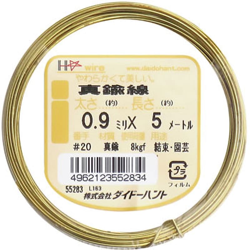 水本 銅チェーン30m 線径3mm □▽849-0343 CU-3 1本-