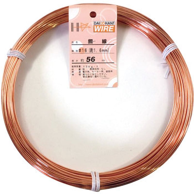 ハンドパン　小ぶりの46センチ　A＝440Hz　Gマイナー　銅色にグラデーション ハンドパン 小ぶりの46センチ A＝440Hz Gマイナー 銅色に