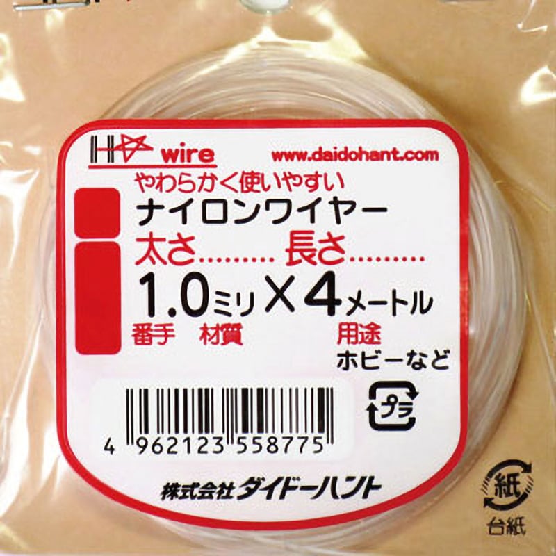 10155877 ナイロンワイヤー ダイドーハント 線径1mm長さ4m - 【通販モノタロウ】