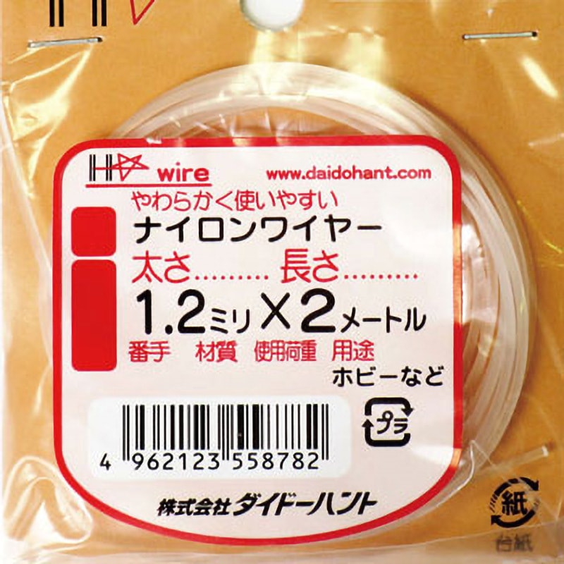 10155878 ナイロンワイヤー ダイドーハント(旧:大同製鋲所) 線径1.2mm