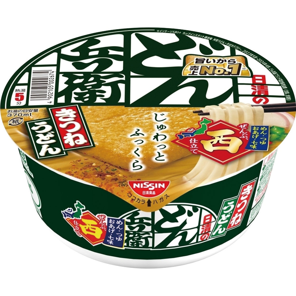 どん兵衛 きつねうどん(西) 日清食品 内容量95g
