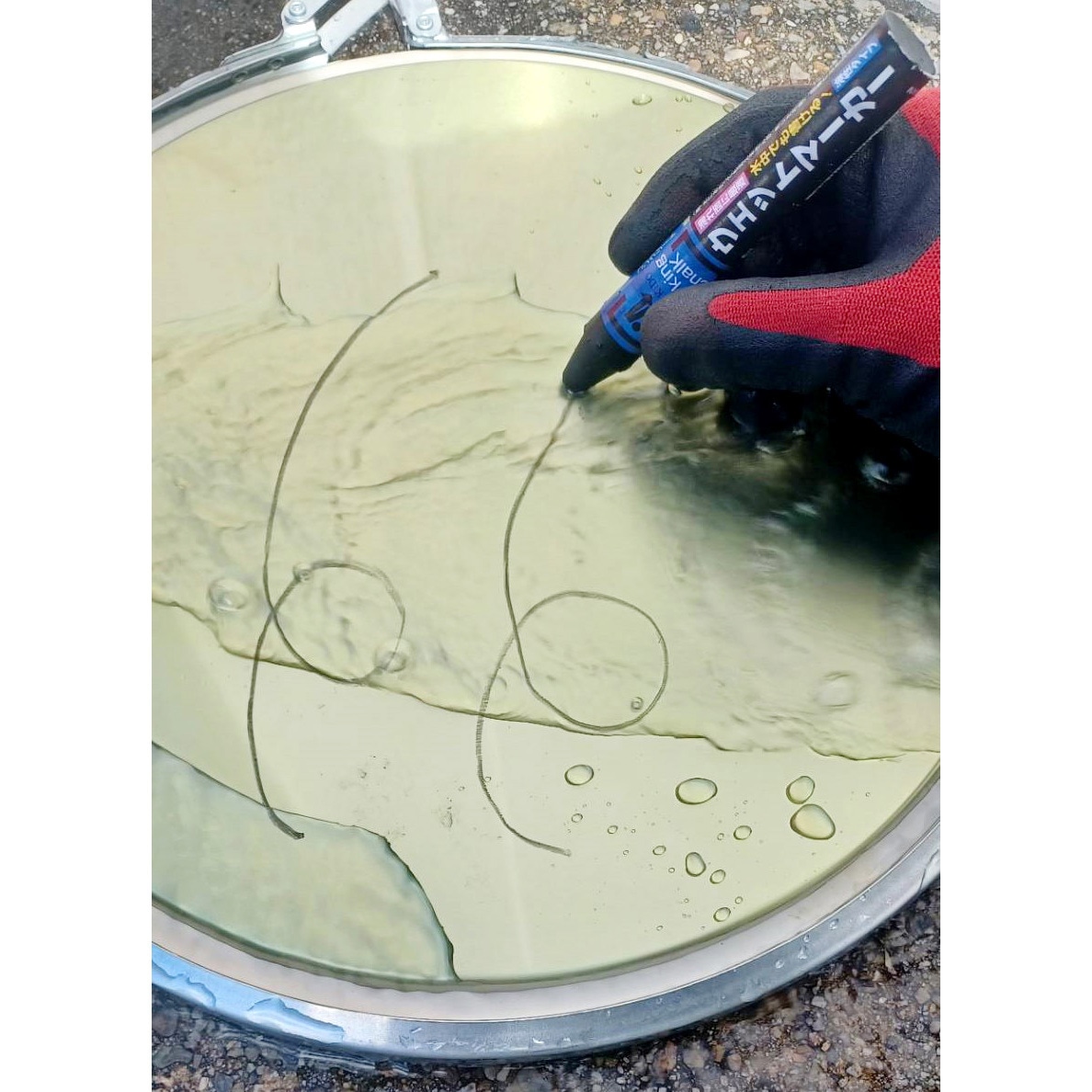 S15509 スーパーウェットマーカー 祥碩堂 使い切り本体 インク色:青 1