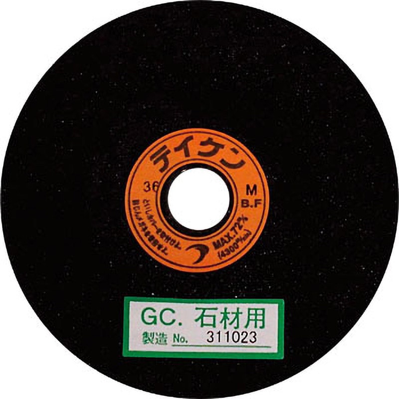 オフセット砥石GC石材用 テイケン 粒度36 外径100mm穴径15mm 1セット(25枚) 8,103円