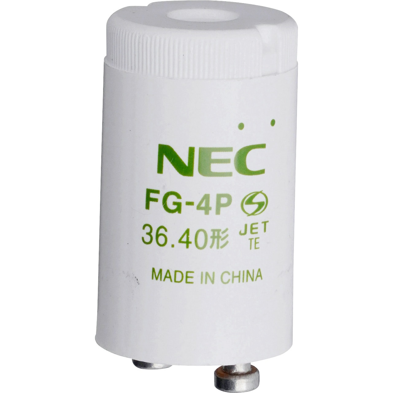 FG-4P-C グロースタータ 1箱(25個) HotaluX(ホタルクス) 【通販