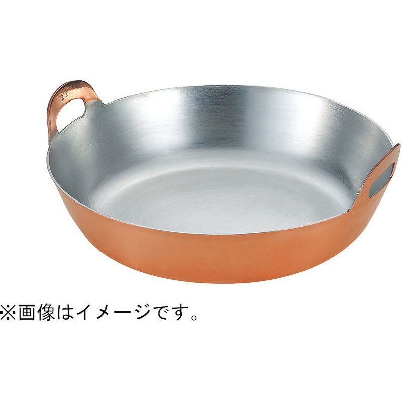 銅揚げ鍋 田辺金具 サイズ33cm