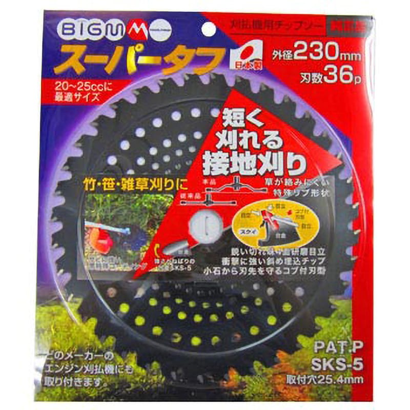 Sinotruk HOWO Str Truck Trailer Parts Spiral Tube