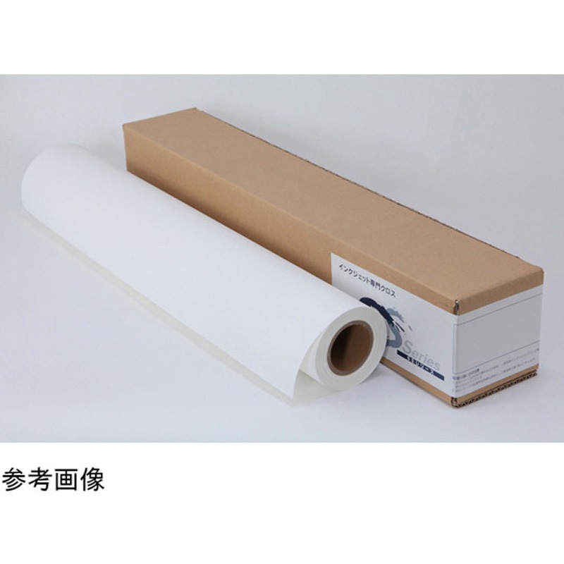 セーレン SS8000HQ フリーカットクロス 610mm×10M 【公式通販】