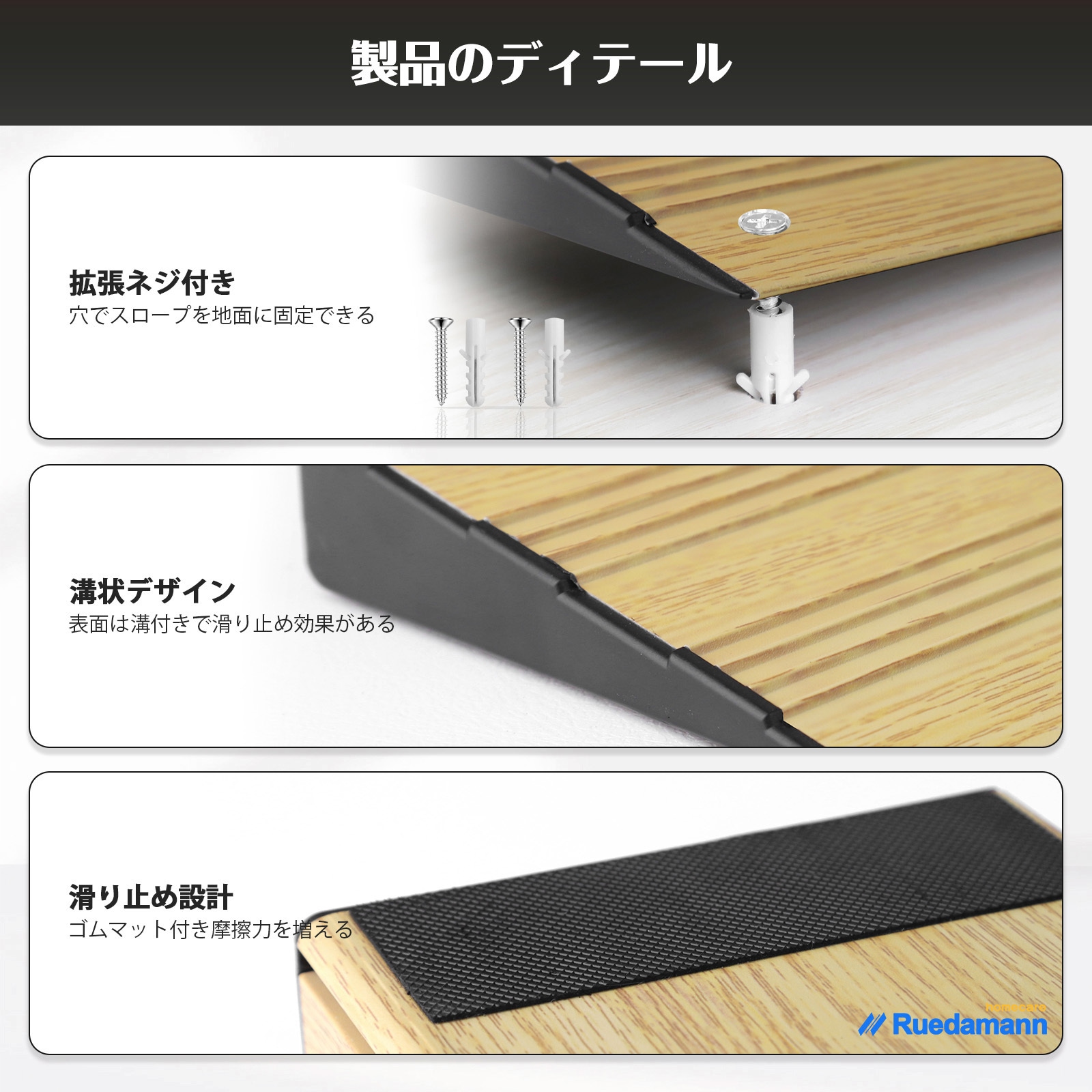 ダンスロープ ライト R-255E｜BASE