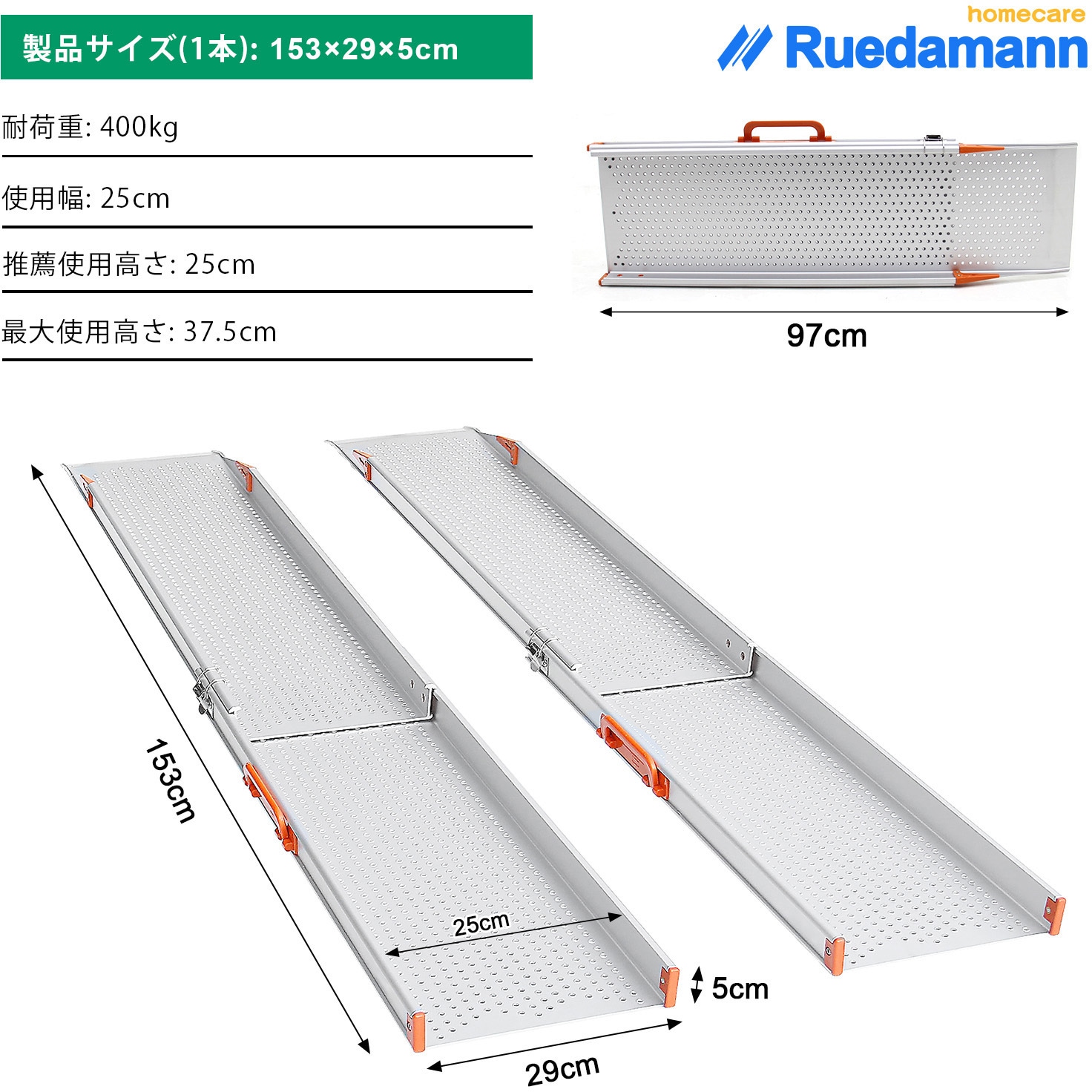 Ruedamann 伸縮式アルミスロープ　MR107-5 未使用品 Ruedamann 伸縮式アルミスロープ MR107-5 - メルカリ