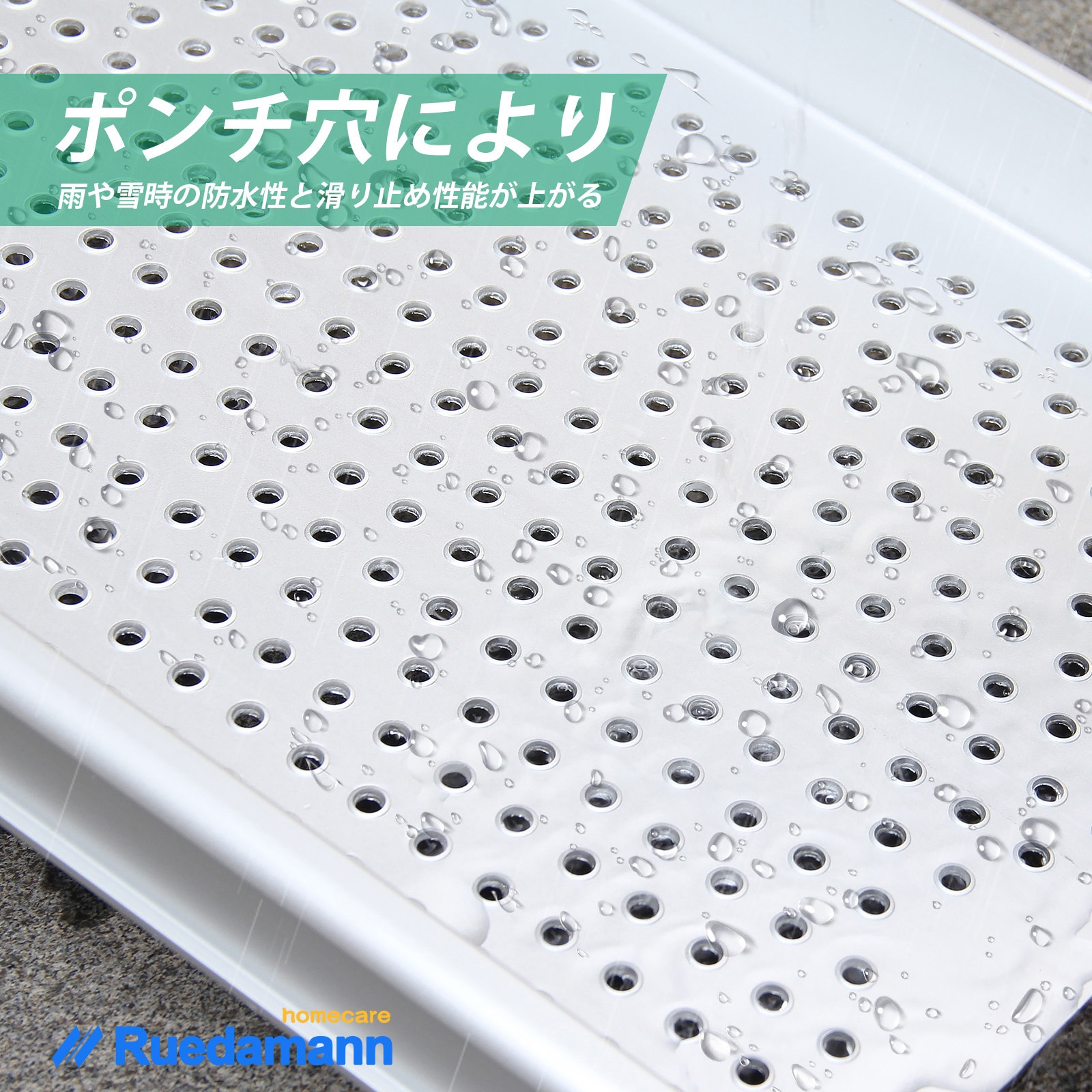 MR107W-5 伸縮車椅子用スロープ 2本セット 段差解消 Ruedamann
