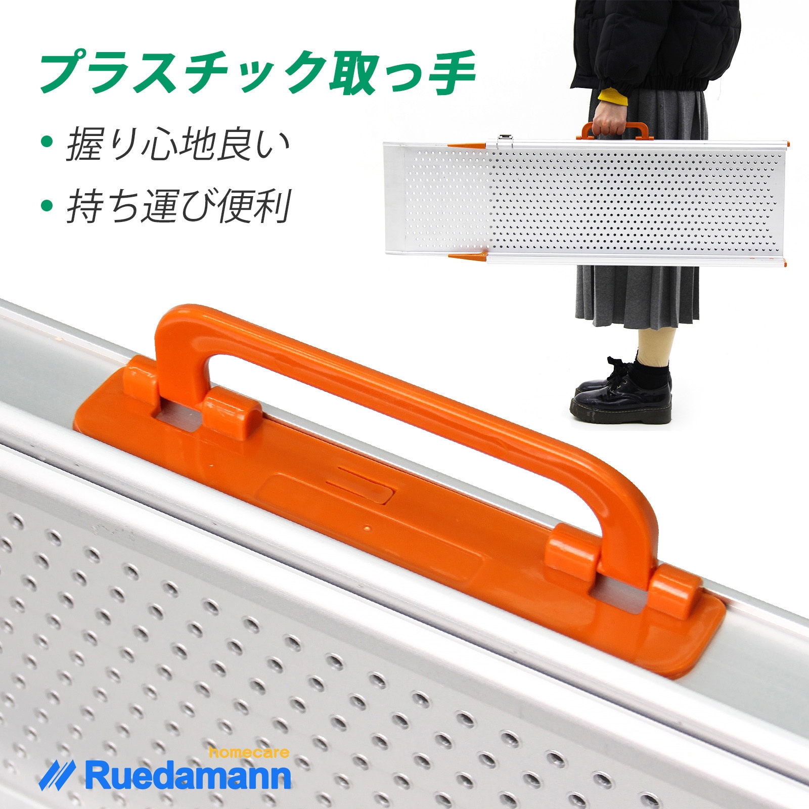 Ruedamann 伸縮式アルミスロープ　MR107-5 Ruedamann 伸縮式アルミスロープ MR107-5 Amazon.co.jp