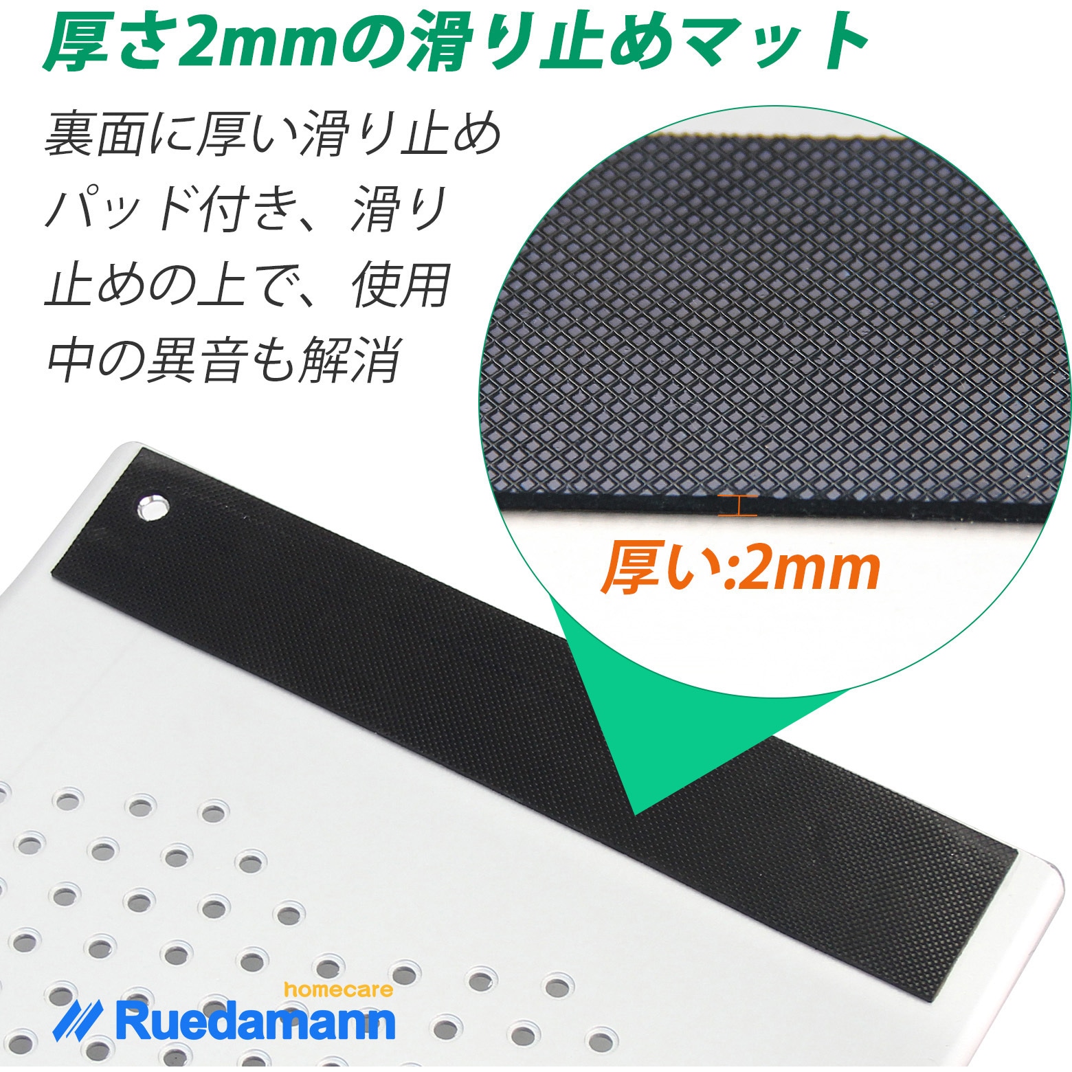 MR107W-5 伸縮車椅子用スロープ 2本セット 段差解消 Ruedamann